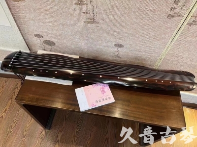 三沙市●久音古琴  ●今日推荐20230811  [收藏级蕉叶式]（老师必选）