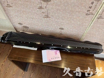 三沙市●久音古琴  ●今日推荐20230928  [收藏级蕉叶式]（老师必选）