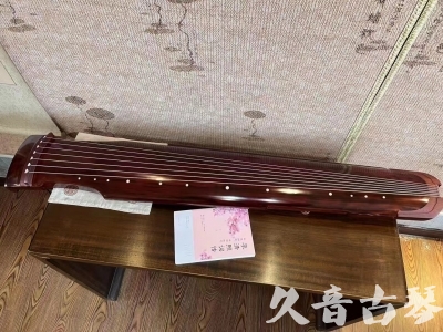 三沙市●久音古琴  ●今日推荐 20231024 [收藏级仲尼式]（升级必选）