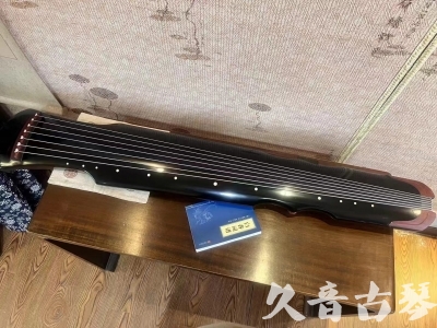 三沙市●久音古琴   ●新品推荐  20231101 [高级精品演奏伏羲式](考级必选)