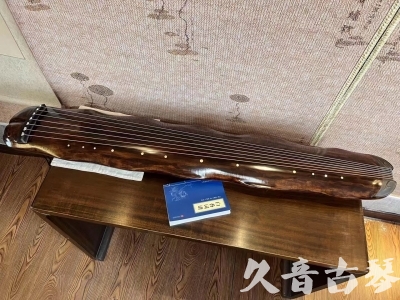 三沙市●久音古琴  ●今日推荐 20231103 【断纹蕉叶】