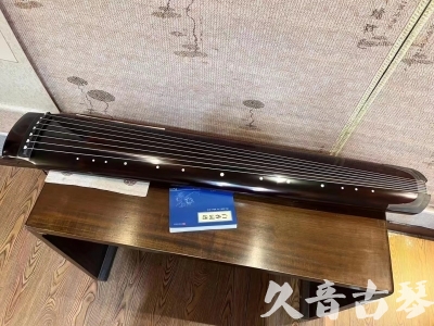 三沙市●久音古琴  ●佳品推荐 20231115 [顶级演奏绿绮式]