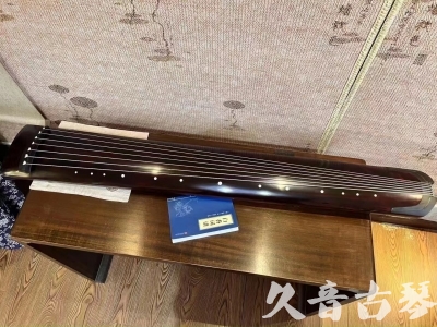 三沙市●久音古琴  ●今日推荐20231202  [顶级演奏正和]