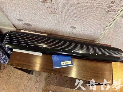 三沙市●久音古琴  ●今日推荐 20231218 [高级精品演奏混沌式]