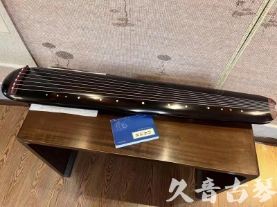 三沙市●久音古琴  ●今日推荐20231225 [顶级演奏混沌式](琴室老师必选)