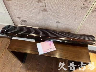 三沙市●久音古琴 ●今日推荐 [收藏级蕉叶式]20240111（老师必选）