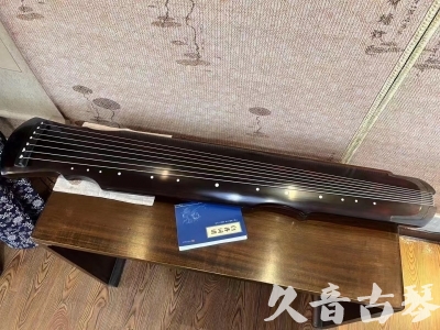 三沙市●久音古琴  ●今日推荐20240122 [顶级演奏灵机]
