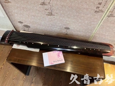 三沙市●久音古琴  ●臻品推荐20240113  [犀牛皮纹仲尼式]