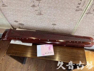三沙市●久音古琴  ●今日推荐20240113  [收藏级仲尼式]（升级必选）