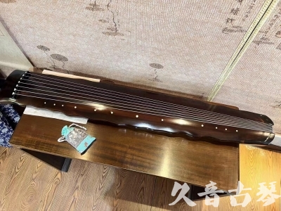 三沙市●久音古琴  ●今日推荐 20240119 [高级精品演奏级落霞]
