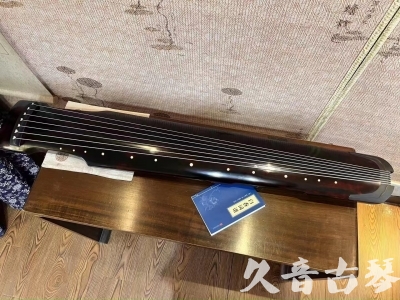 三沙市●久音古琴  ●今日推荐 20240120 [高级精品演奏仲尼式]