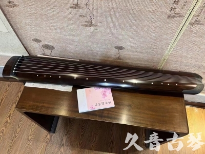 三沙市●久音古琴  ●佳品推荐  20240125[收藏级绿绮式]