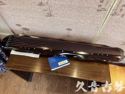 三沙市●久音古琴  ●今日推荐 20240202 [高级精品演奏级蕉叶式]