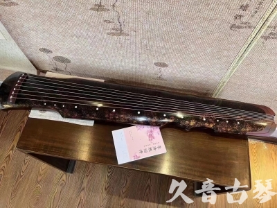 三沙市●久音古琴  ●臻品推荐20240807  [犀牛皮纹伏羲]