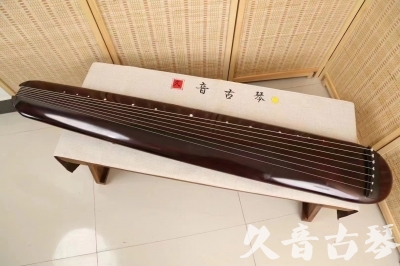 三沙市●久音古琴  ●今日推荐 20240829 [高级精品演奏混沌式]